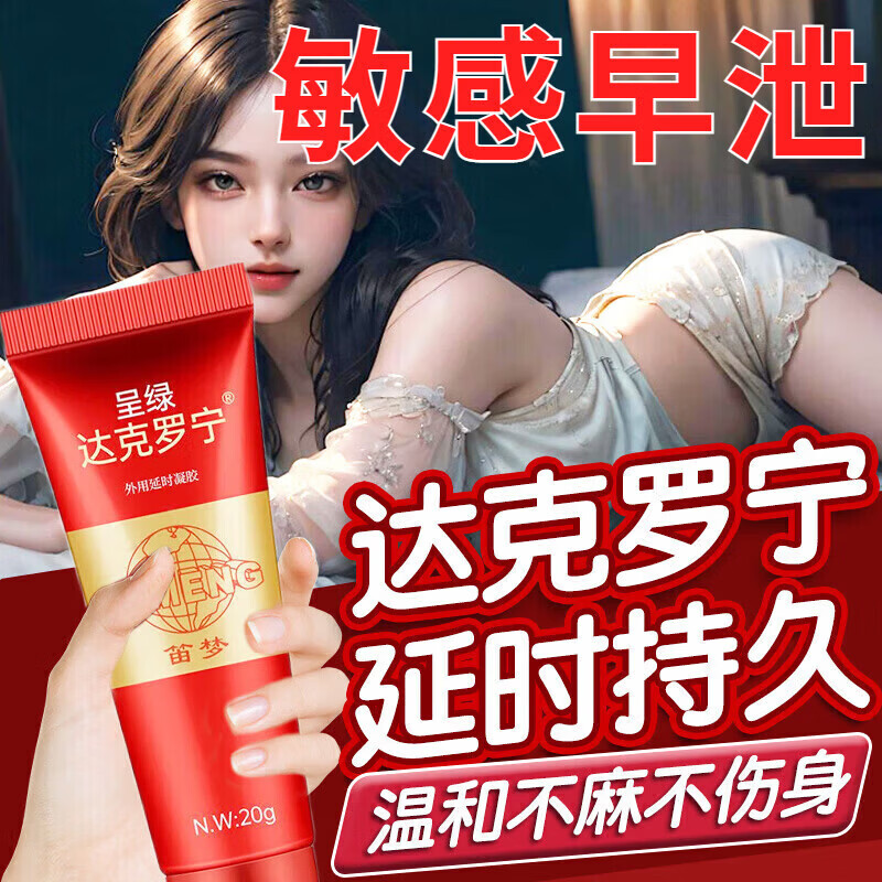 [999]硝酸咪康唑乳膏15g*1支/盒