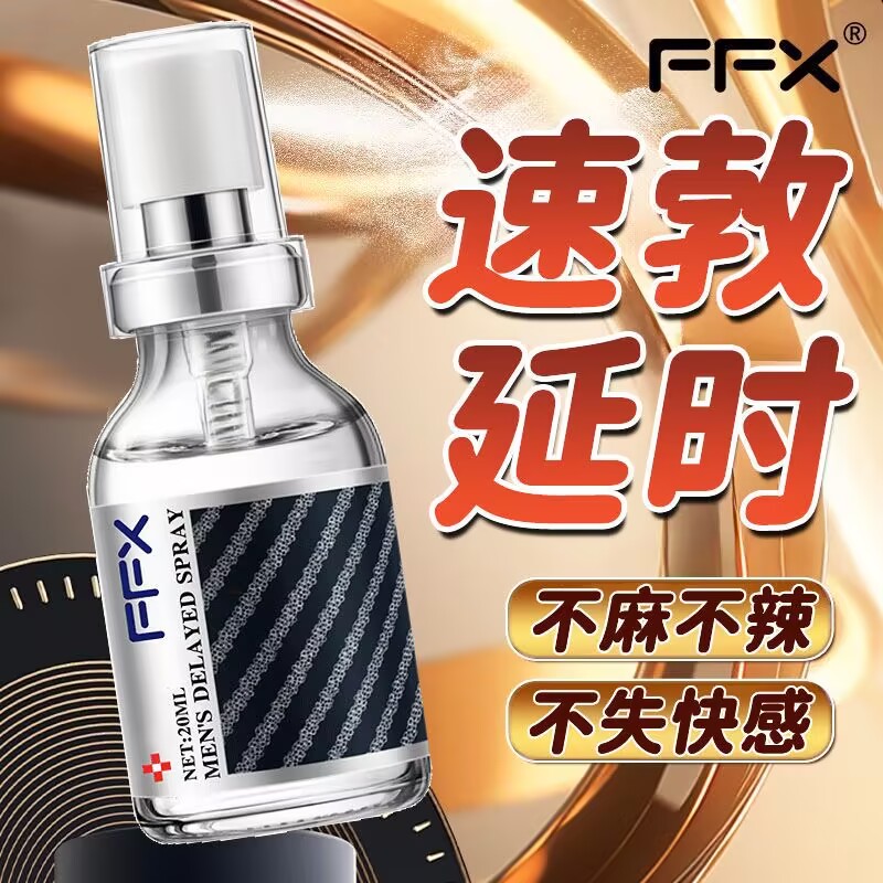 【ERSER/威适】跌打丸3g*6丸/盒
