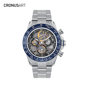 cronusart克洛斯精钢迪通拿钢表带男士男款机械手表镂空时尚腕表