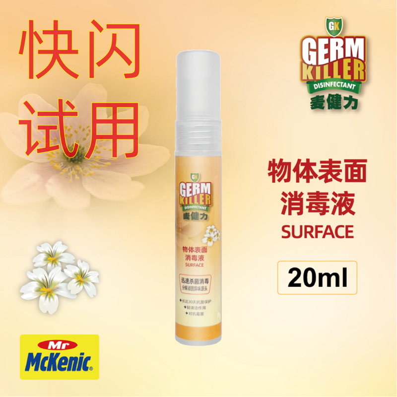 宠物除异味喷雾去狗尿味猫砂除臭