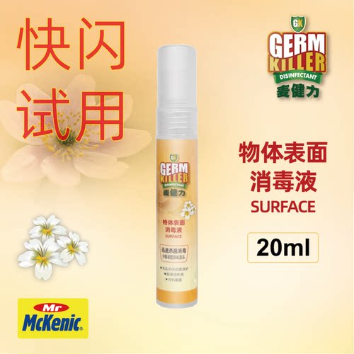 宠物除异味喷雾去狗尿味猫砂除臭