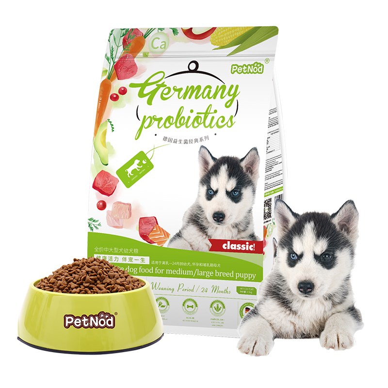 诺旦狗粮幼犬粮中大型幼犬金毛拉布拉多萨摩耶泰迪边牧通用5斤