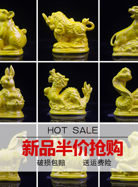 中式陶瓷十二生肖摆件鼠牛虎兔龙蛇马羊猴鸡狗猪家居工艺礼品装饰