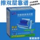双面玻璃保洁家政专用清洁器玻璃擦神器家用工具双层中空窗户刮抹