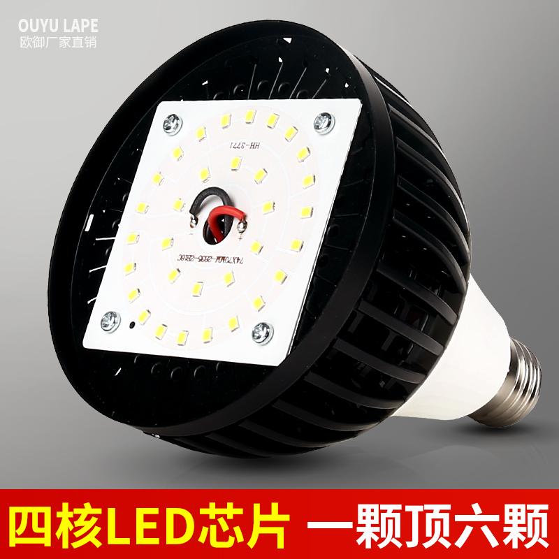大功率e27螺口led灯泡工程超亮家用工厂车间节能灯照明150w200瓦