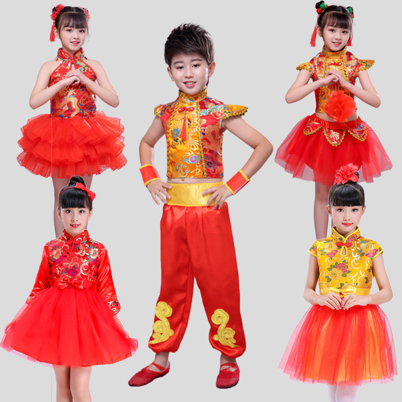 儿童中国红演出服说唱开门红喜庆腰鼓太平幼儿舞蹈男女灯笼表演服