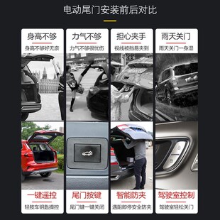 适用荣威rx5max电动尾门plus原厂款自动后备箱改装专用一脚踢感应