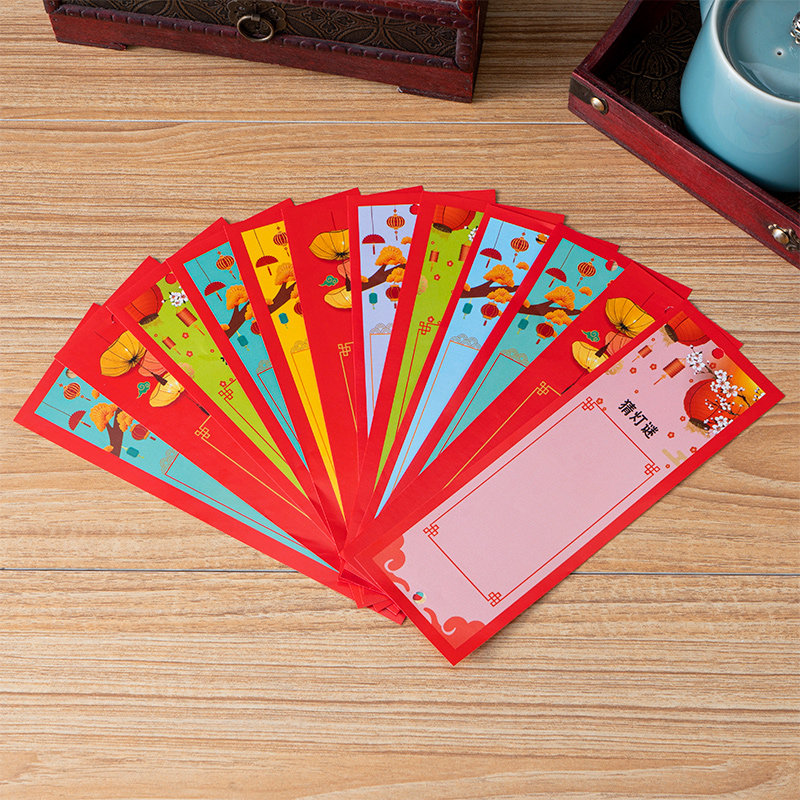 中秋节装饰灯谜灯笼挂纸条空白猜谜语卡片教室活动布置装饰用品