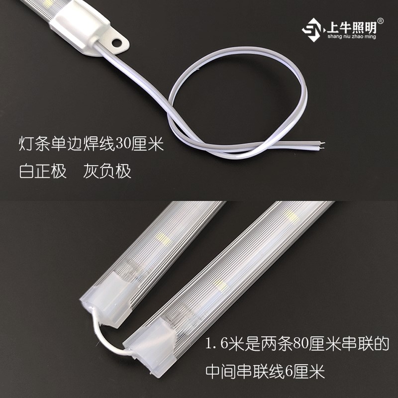 点菜柜led灯条管宽压麻辣烫保鲜柜36V松川同共恒流灯带配件替换