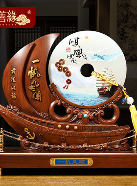 一帆风顺帆船摆件玉石平安扣老板办公室酒柜玄关装饰高档开业礼物