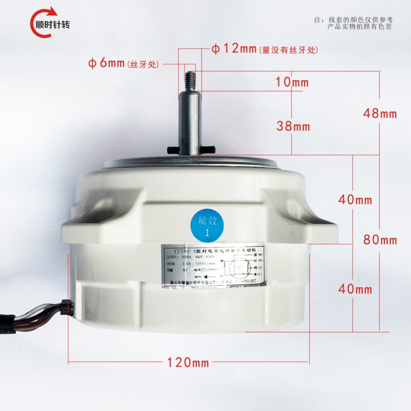 抽油烟机电机马达通用铜线烟机配件大功率塑封电机家用商用马达