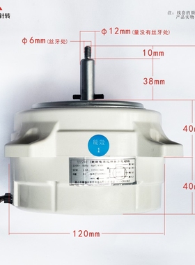 抽油烟机电机马达通用铜线烟机配件大功率塑封电机家用商用马达