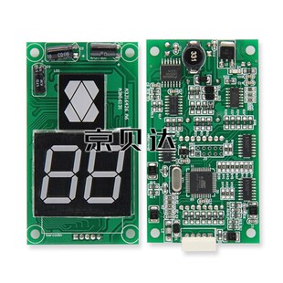 外呼板A3J16426/A3A4A6/A3N16131/A3N72807P01适用于巨人通力电梯