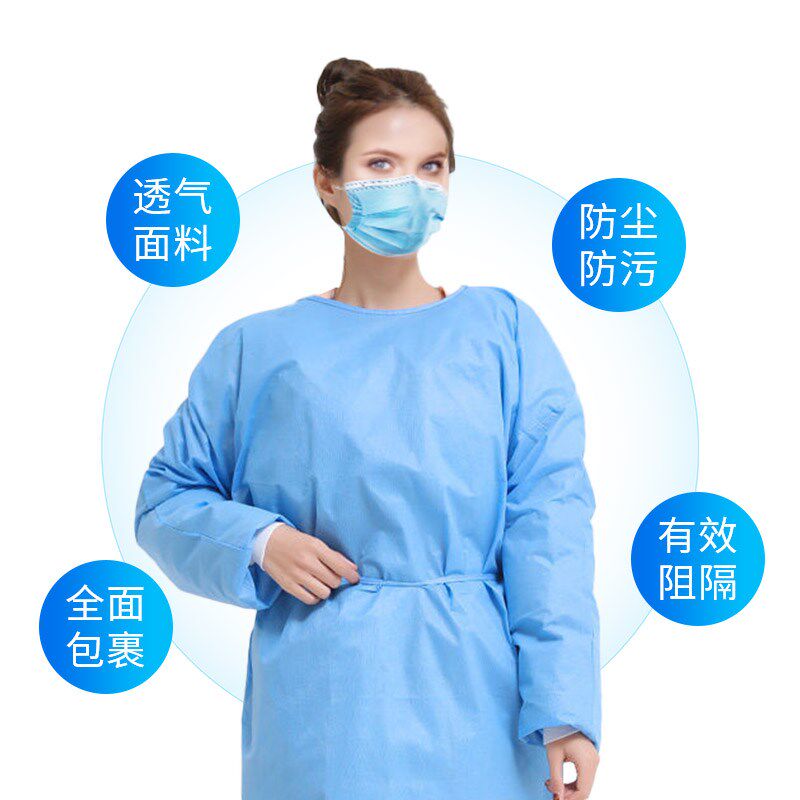 一次性无纺布隔离衣防尘防污防护服手术衣实验服工作服参观探视服