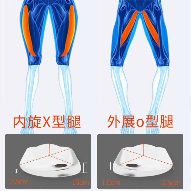 矫正腿型神器O型腿鞋垫小腿外翻足内翻X型xo内外八字儿童罗圈腿