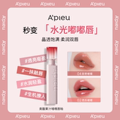 3.5g 奥馥果汁啫喱唇釉 持久锁色.嘟嘟玻璃唇.成膜不沾杯 PIEU