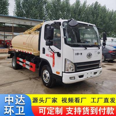 吸粪车吸污车厂家自吸自排5方8方厕所改造养殖场化粪池吸粪车