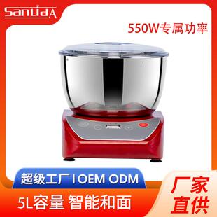三利达5L多功能厨师机智能定时发酵搅面550W功率和面机家用揉面机