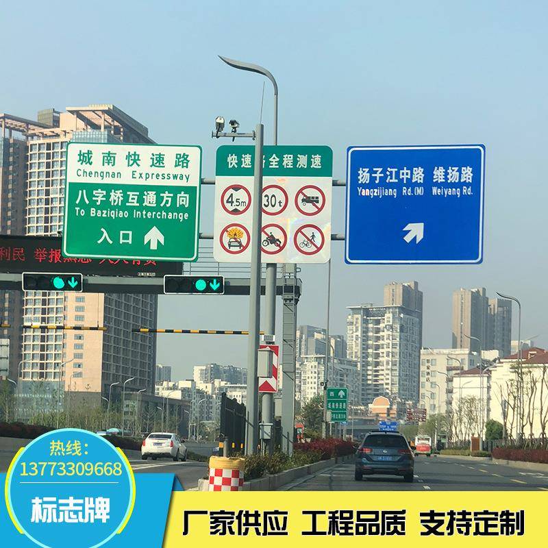 F型交通安全指示牌交通安全标志牌杆标牌道路安全标识牌
