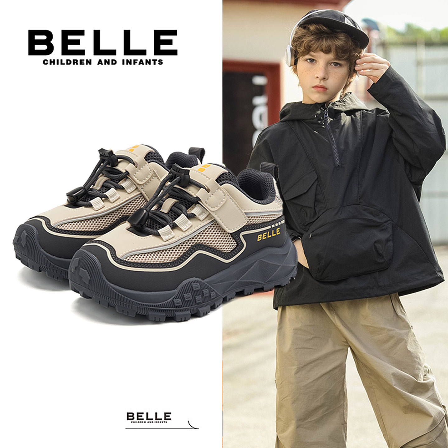 百丽【防滑防撞】儿童运动鞋