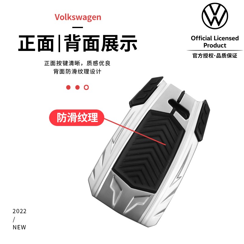 大众速腾钥匙套2024款迈腾cc宝来朗逸探岳途岳途观全包车壳扣卡通
