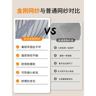 夏季防蚊隔断家用卧室纱门磁吸免打孔入户门防虫纱窗金刚网门帘子