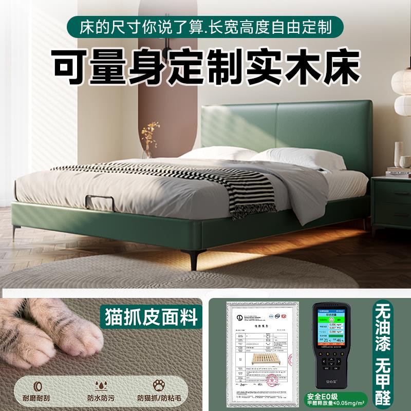 意式极简超薄床头床B15小定制尺寸型现代约简全实木户男孩儿童真