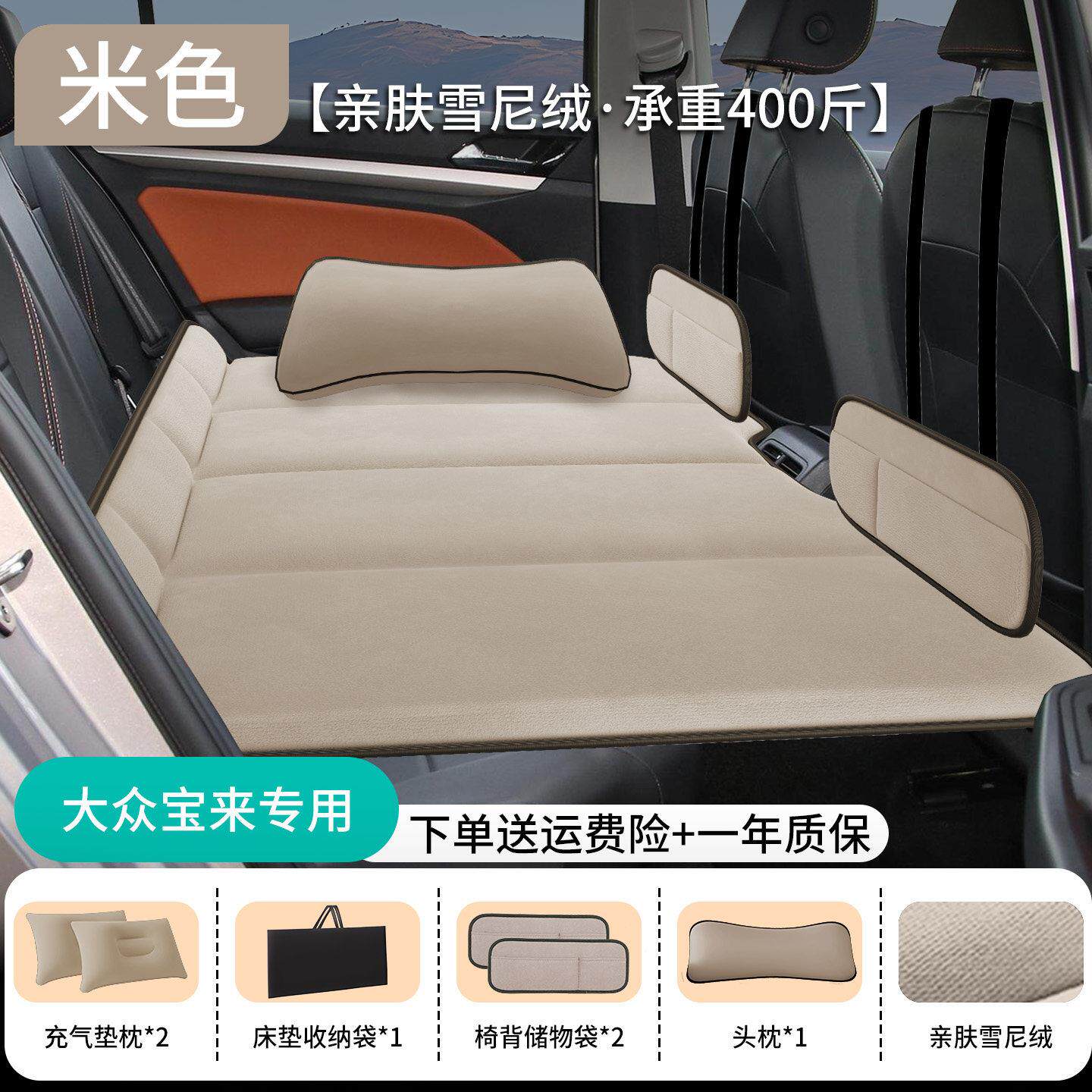 大众宝来汽车后排睡垫车载床垫折叠垫床充气儿童车上睡觉神器气垫