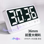 大尺寸计时器定时器电子秒表大音量厨房商用强磁倒计时提醒器大屏