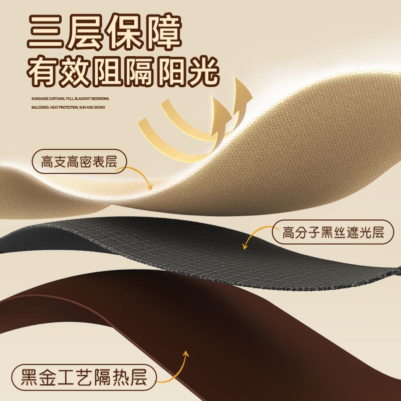 冬季隔热防窗帘全遮光防20遮阳4224新款阳台遮阳晒帘100不透光风