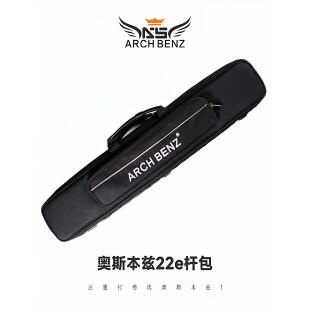 奥斯本兹征途34系列台球杆包便携式杆袋大头杆桶分体杆盒八孔杆筒