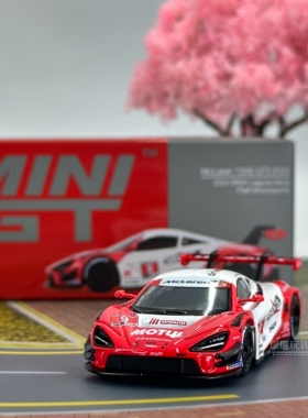 MINIGT，993：迈凯伦 720s GT3 EVO #9，合金小汽车模型摆件玩具