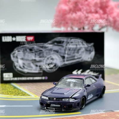 Kaido House+MINIGT,163:日产 GT-R(R33)合金改装车模型摆件玩具