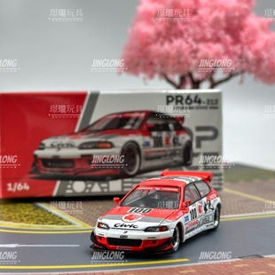 Race 64合金小汽车改装 本田思域EG6 车模型摆件玩具 100 POP