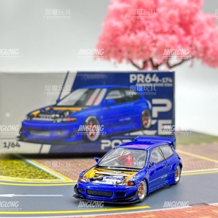 思域 本田 EG6 车模型摆件玩具 POP 64合金小汽车改装 Race