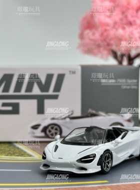 MINIGT，973：迈凯伦 720S Spider，合金小汽车模型摆件玩具