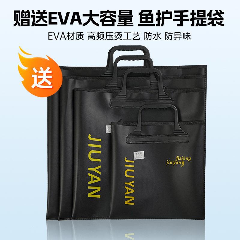 久岩鱼护野钓专用2024新款方圆型网兜黑坑装鱼袋速干 干可携式方