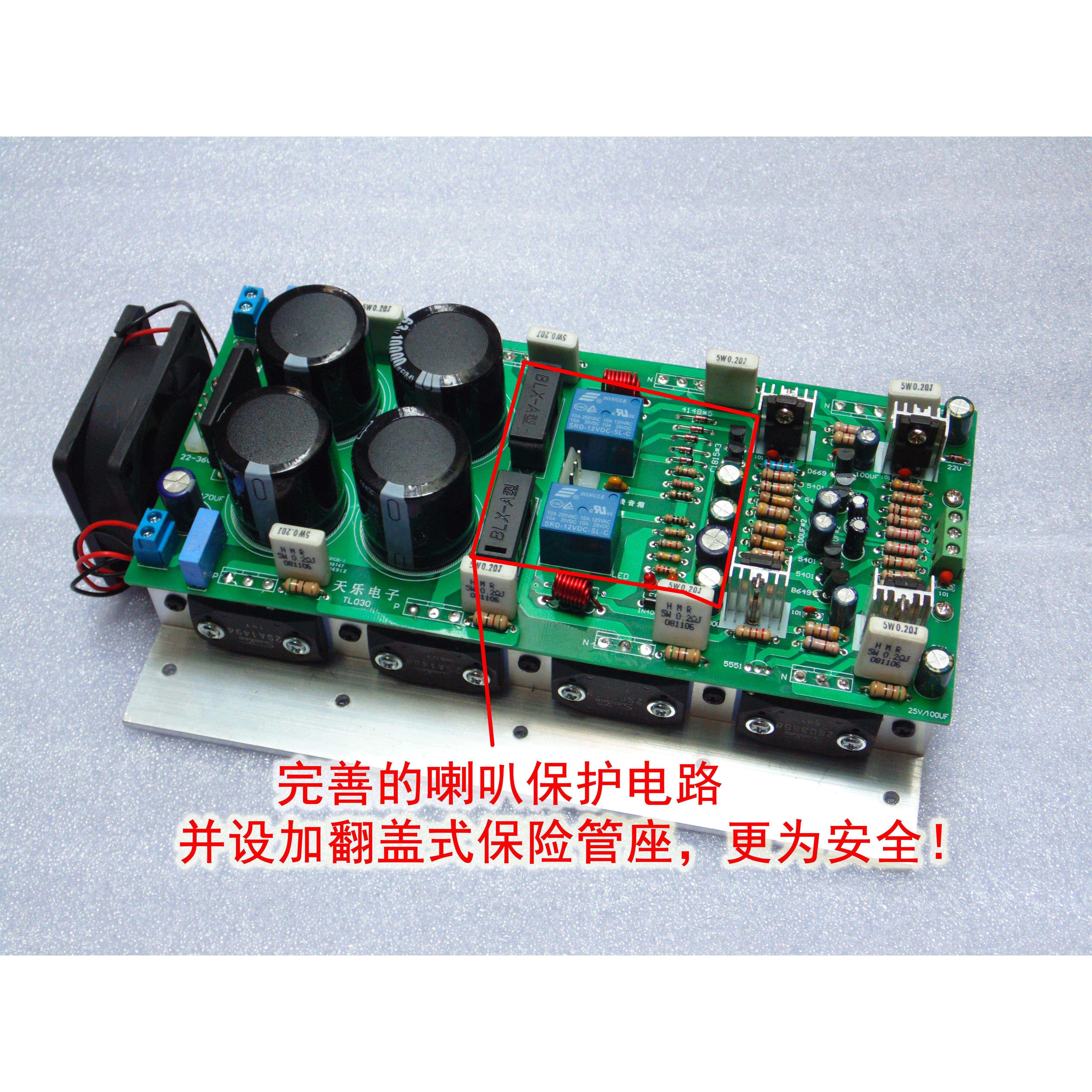 原装三肯对管1494 3858双声道大功率八管功放板后级成品板可桥接%