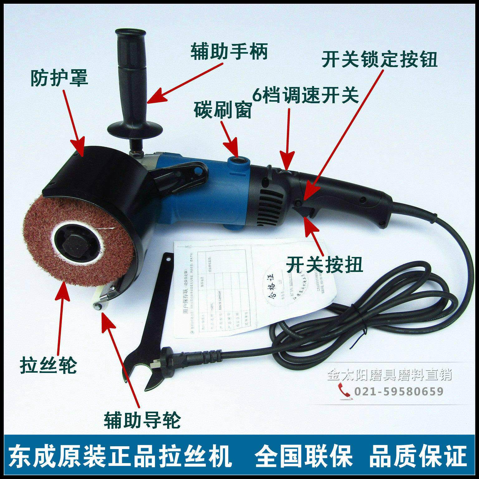 东成抛磨机 SIN-FF-120*100 手提拉丝机抛光打磨机百洁布拉丝轮用