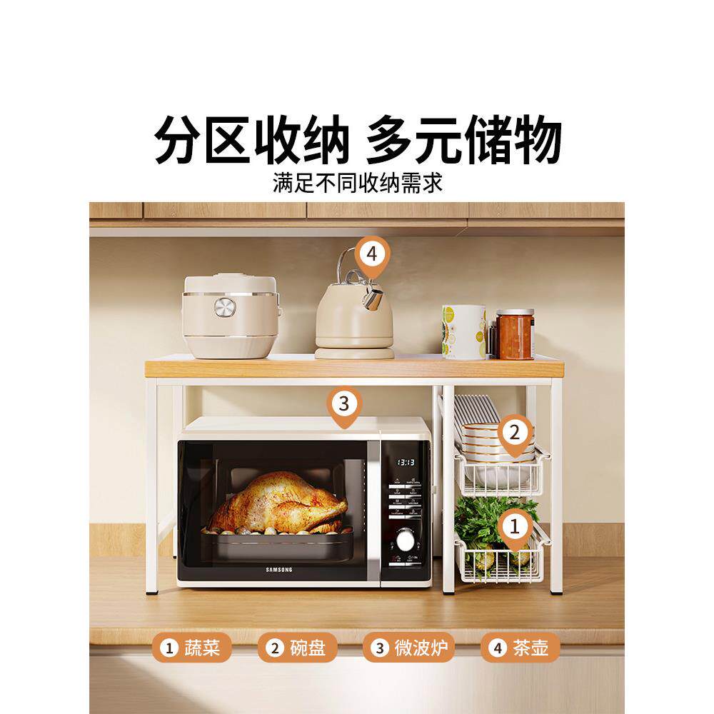 微波炉置物架厨房台面家用烤箱电饭锅整理架锅具调味料家电储物架