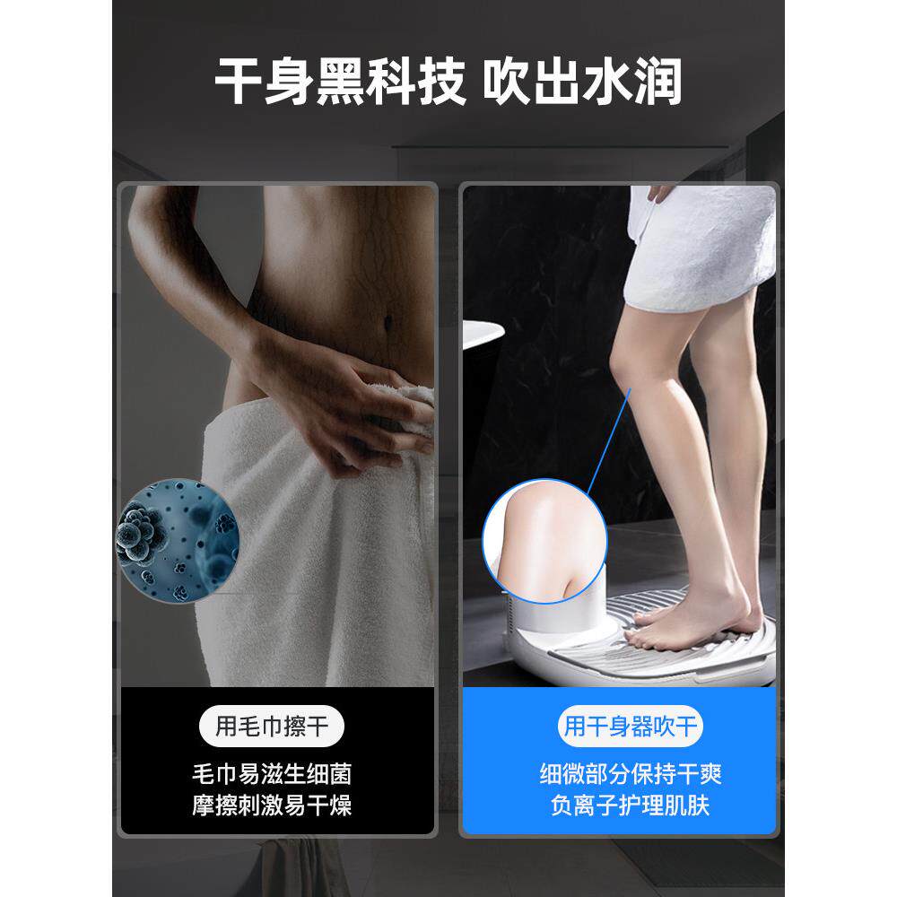 天骏干身机干身器电吹风机家用健身房冷热风筒洗澡堂身体快速吹干
