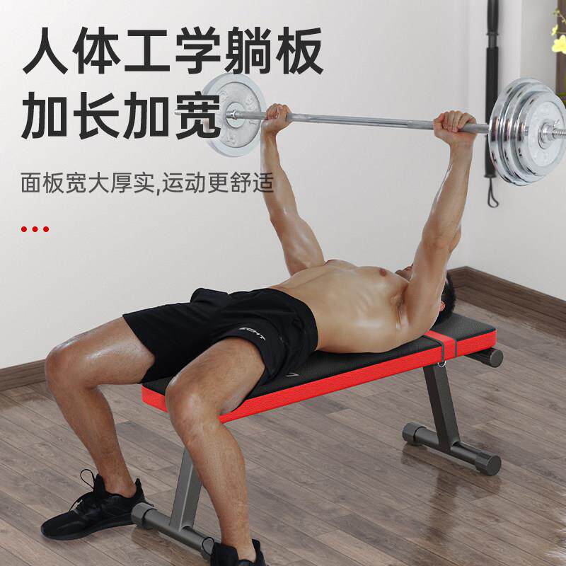 哑铃凳卧推凳折叠平板凳多功能家用健身椅运动器材杠铃推举凳