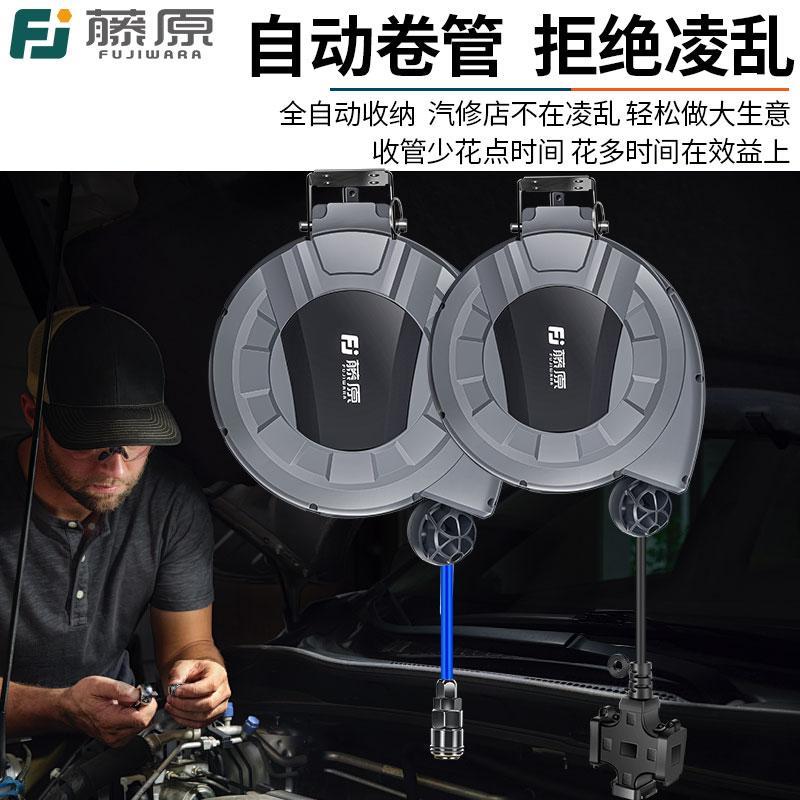 气管自动缩mini小号迷你汽修气卷伸管器电鼓汽T11mini车美容卷线