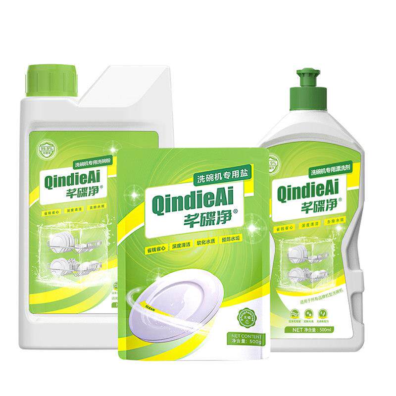 芊碟净洗碗粉洗碗机专用洗涤剂四件套装软水盐光亮剂洗碗机通用