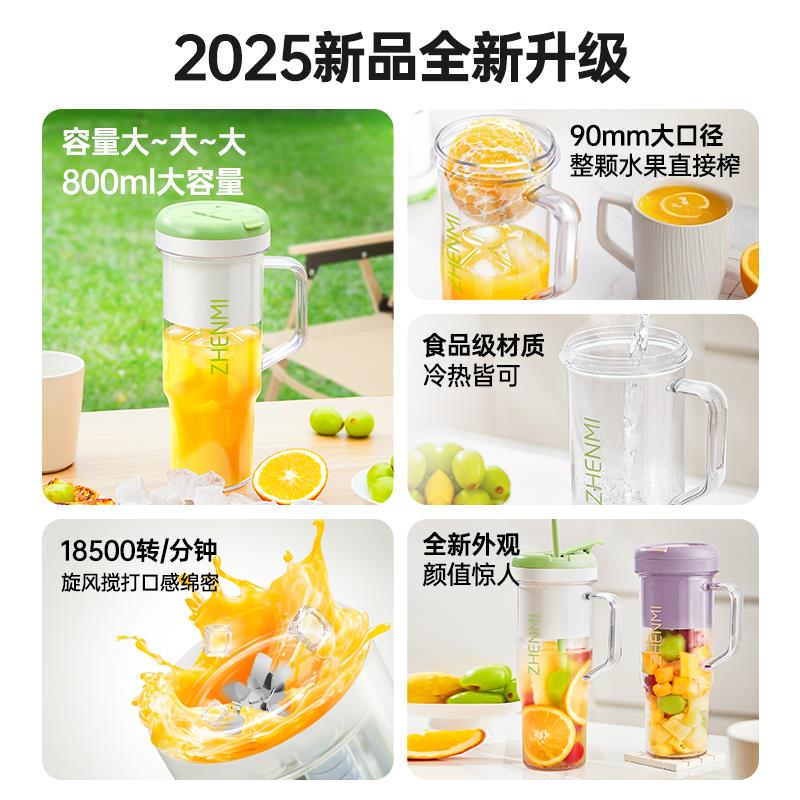 便携式榨大容量榨机小型家多功ZMGZ-J16能炸果汁汁机无线充电用动