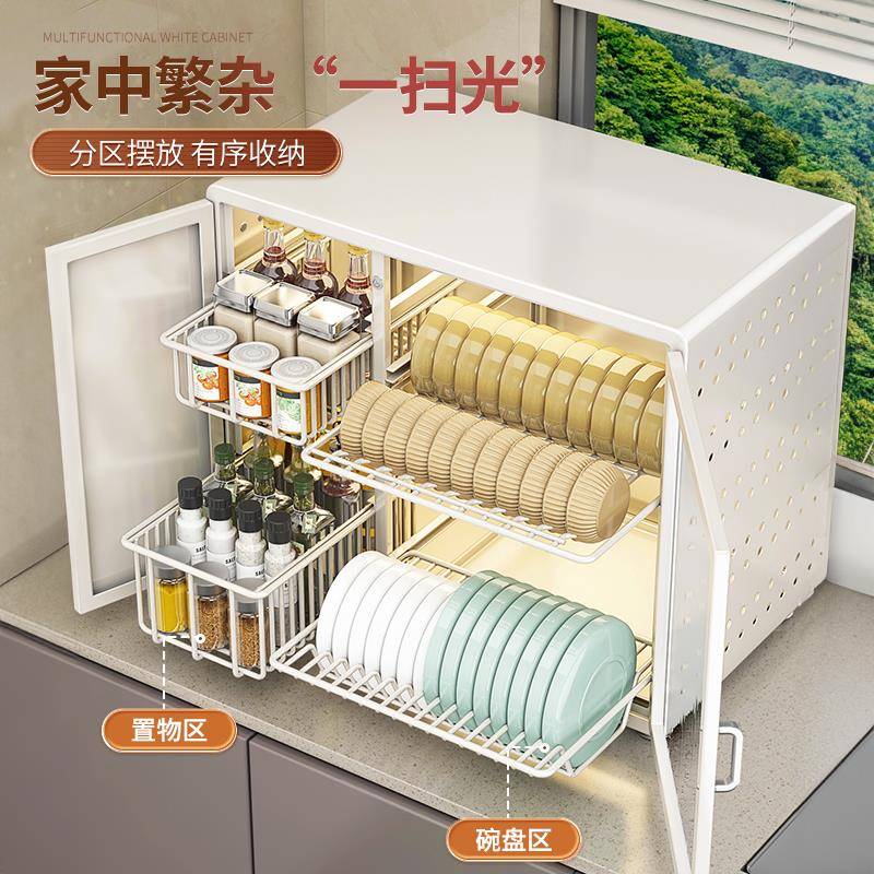 优勤碗柜沥水能置物架面厨家用台多功放碗房筷盘餐具盒CPG碗碟收