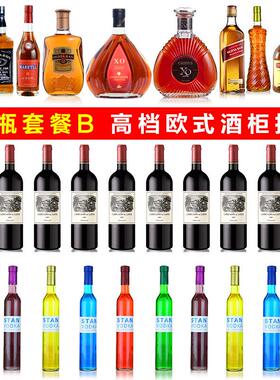 彷真酒柜摆件家居饰品客厅装饰创意工艺摆设电视柜高档洋酒瓶空瓶