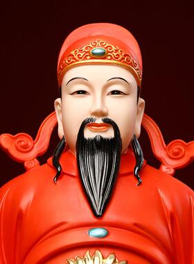 黼山堂文昌帝君陶瓷摆饰文曲星神像家用供奉书房客厅摆设金榜题名
