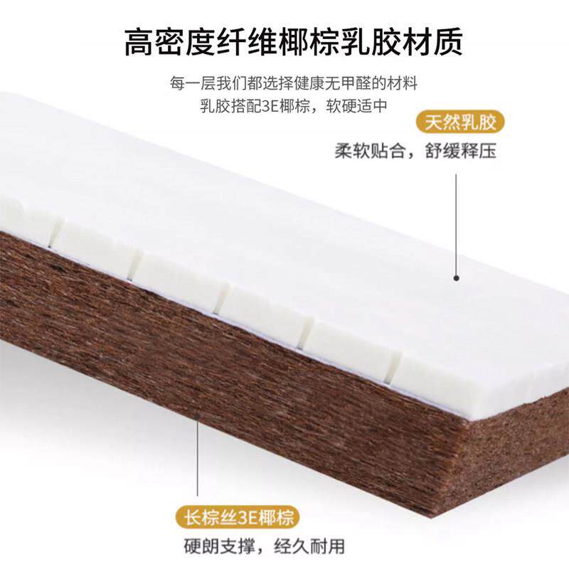 榻榻米床垫定制做任意尺寸踏踏米地炕垫订做椰棕乳胶儿童家用床垫