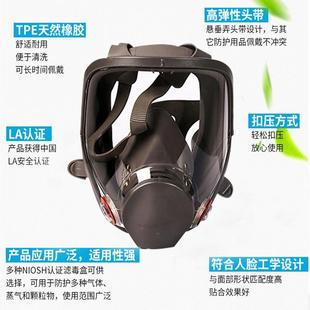 006全脸型防毒面工达具甲醛化气体异味工业粉尘4防护全面罩 普MJ